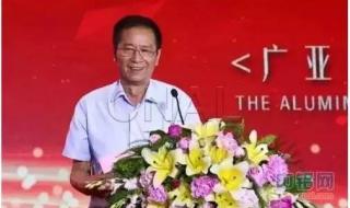 四川其亚铝业集团有限公司