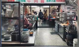 台湾地图上的粉店老板发声