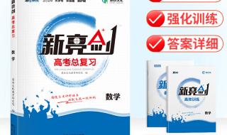2024考研政治真题及答案