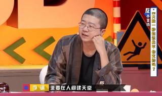 罗永浩吐槽苹果文案没文化