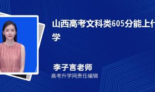 山西中考时间2024年时间表