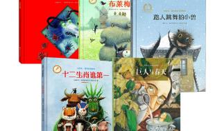 凶猛的年兽是什么生肖