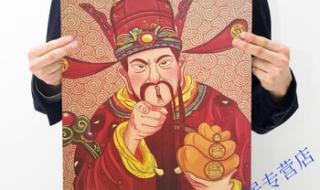 指谁谁发财图片高清图