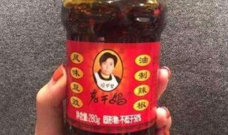 老干妈为何跌落神坛