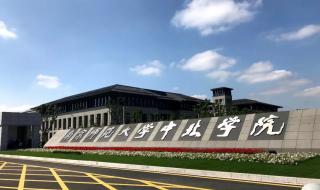 中北大学本科生查询