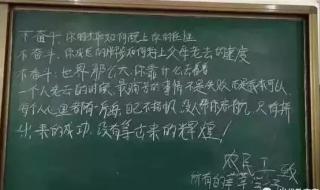 张雪峰6年前的演讲火了