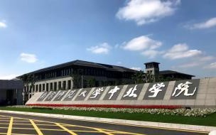 中北大学校级考试查询方法 中北大学本科生查询