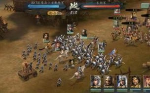 三国志11官渡之战曹操攻略 三国志11官渡之战