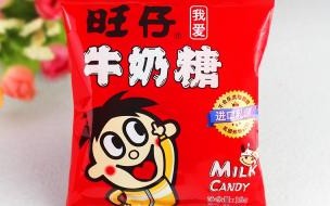 三瓶旺仔牛奶有什么意思 旺仔牛奶的寓意是什么