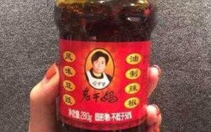##老干妈为何跌落神坛 老干妈为何跌落神坛
