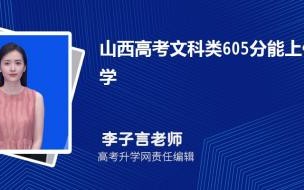 中考2024年几月几号 山西中考时间2024年时间表